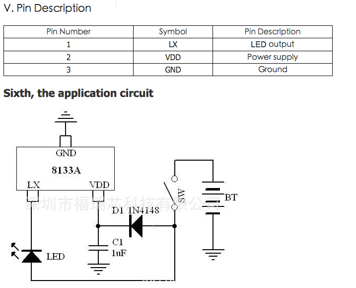 Lh bxusb1 схема фонарика